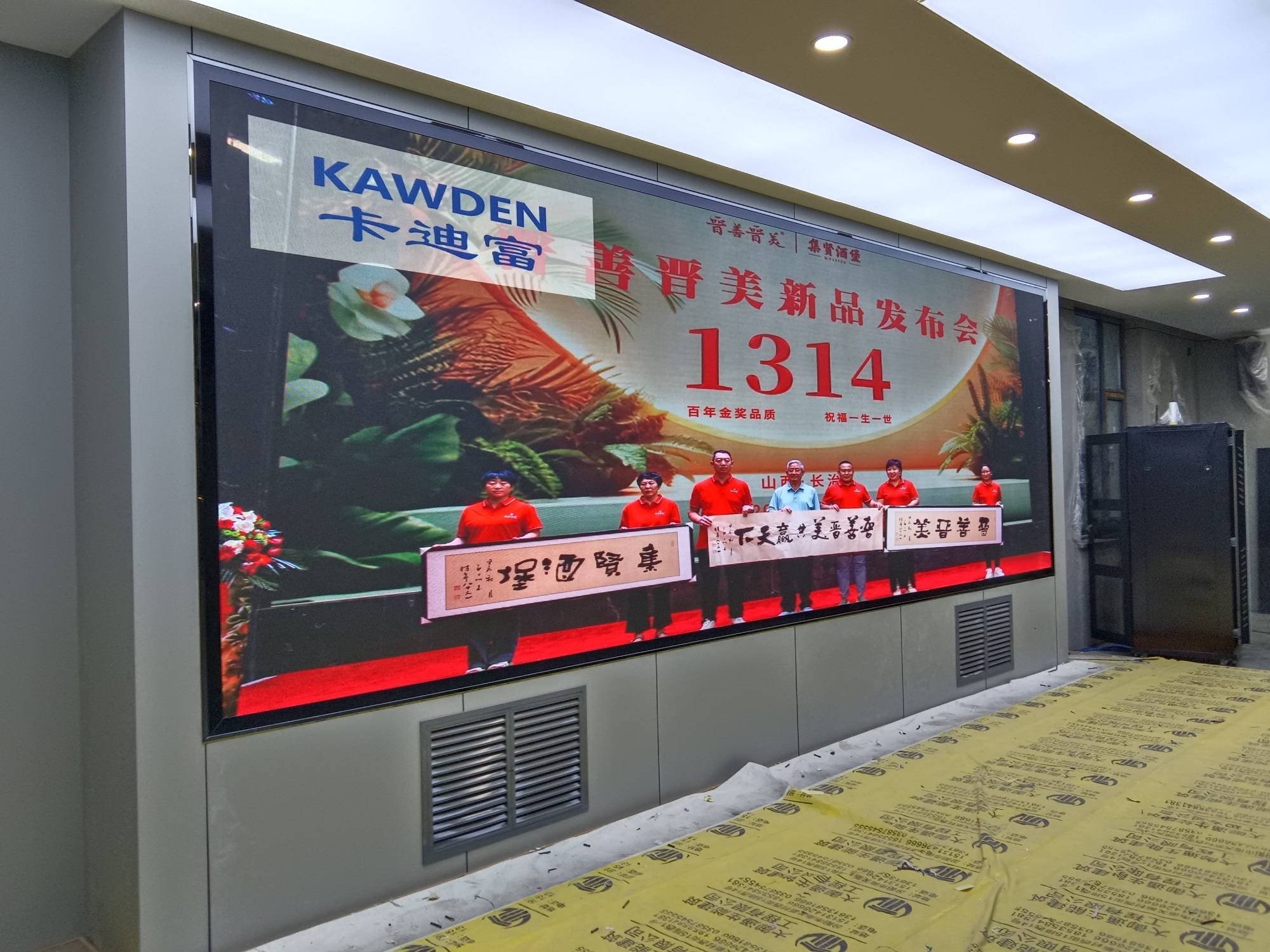P2室内全彩屏