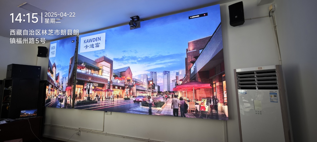 西藏林芝项目P1.25COB显示屏案例图片