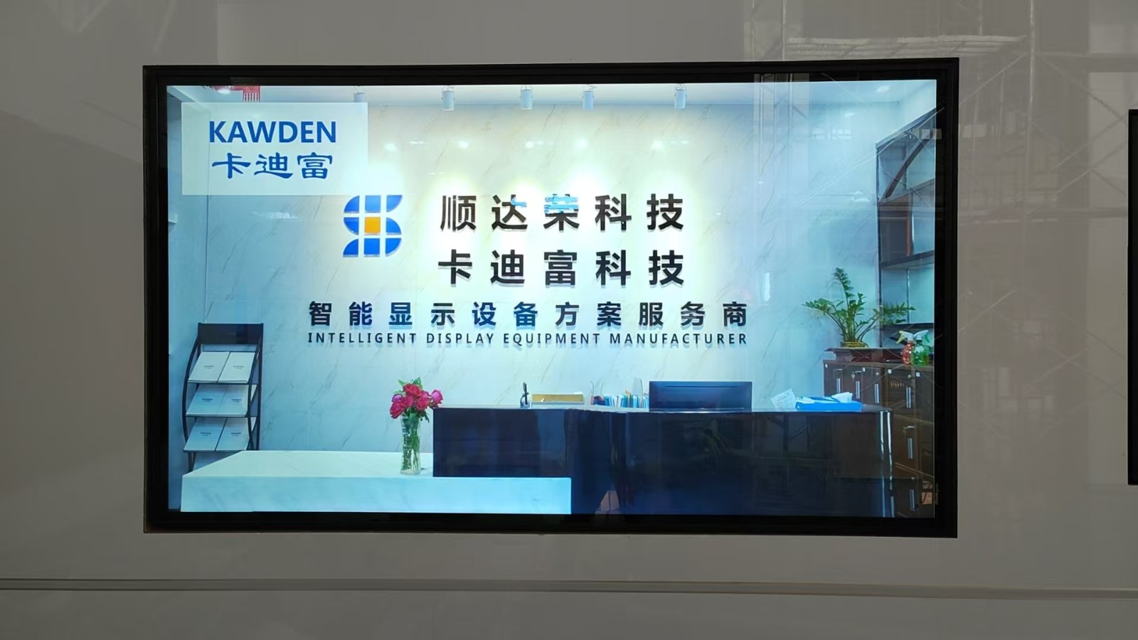 壁挂触摸一体机