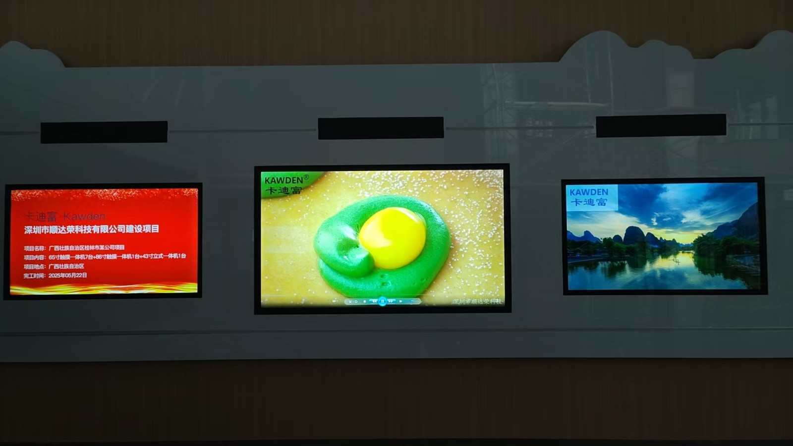 展示触摸一体机应用