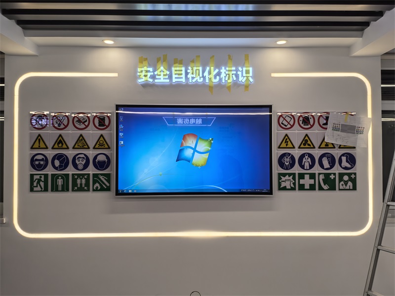 安全目视化标识