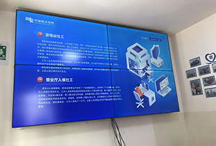 云南迪庆南方电网智能化监控展示项目：1.7mm与0.88mm液晶拼接屏的卓越应用