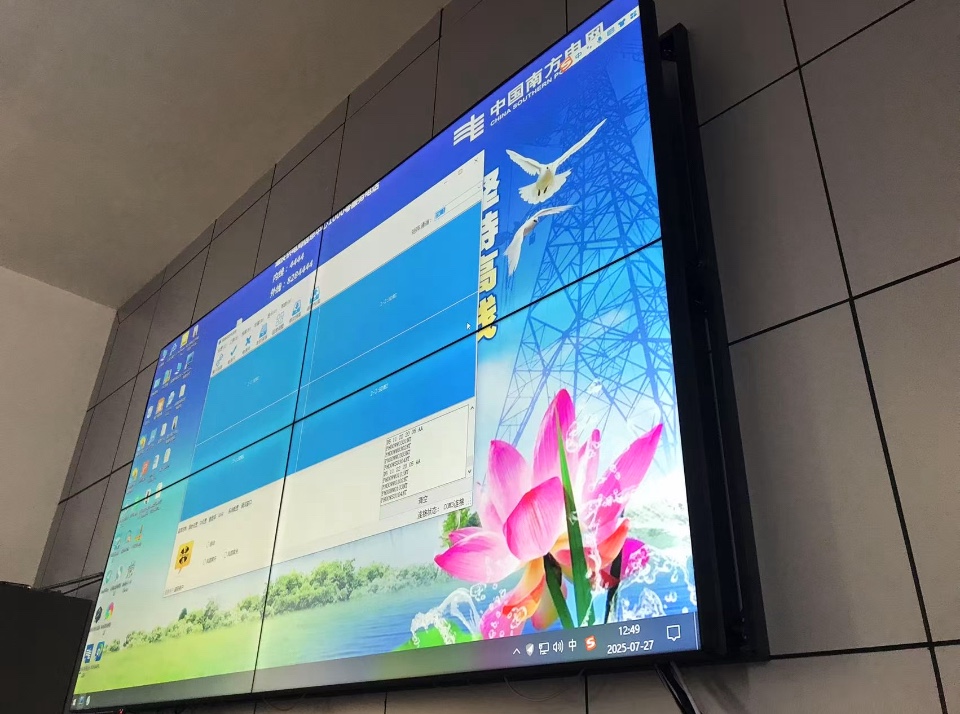 云南迪庆南方电网智能化监控展示项目：1.7mm与0.88mm液晶拼接屏的卓越应用