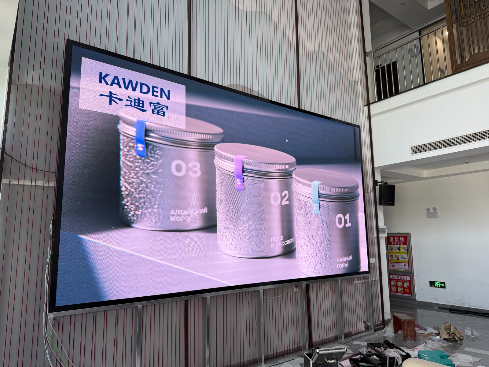 P2.0超高清大屏赋能江西靖安包装企业数字化形象升级