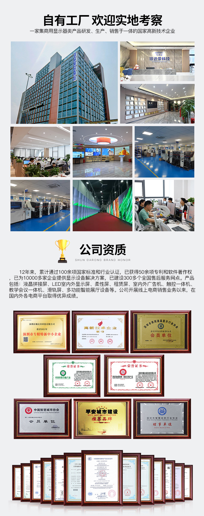 卧式触摸查询一体机厂家