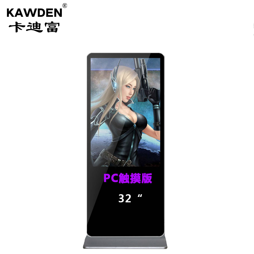 32寸落地式触摸一体机PC触摸版液晶高清多媒体播放查询机