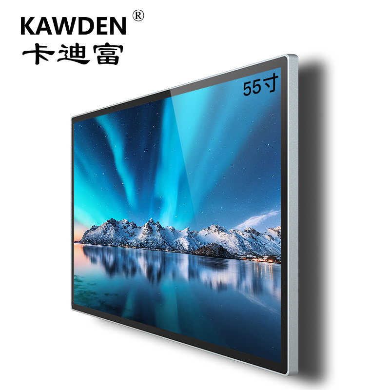 卡迪富安卓壁挂55寸液晶广告机  多种方案选择   全国均有销售 专业定制厂家