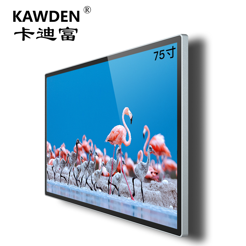 卡迪富75寸壁挂液晶广告机安卓版  长期供应 操作便捷