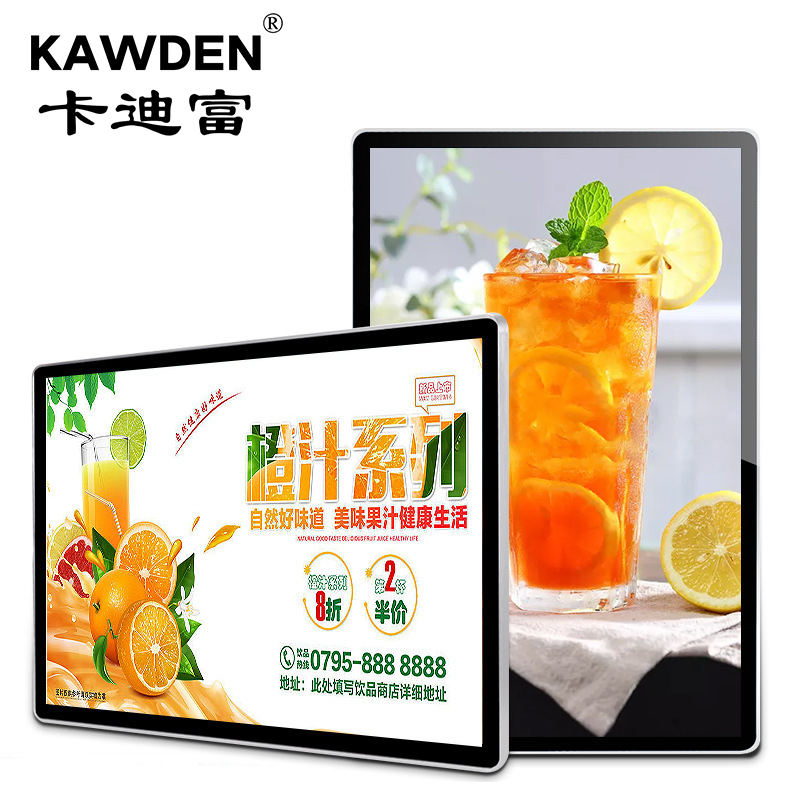 卡迪富43寸壁挂液晶广告机单机版多媒体播放器厂家