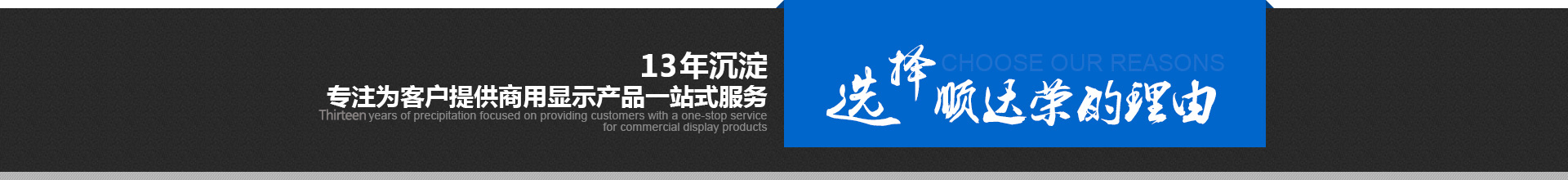 卡迪富液晶拼接屏、led显示屏厂家
