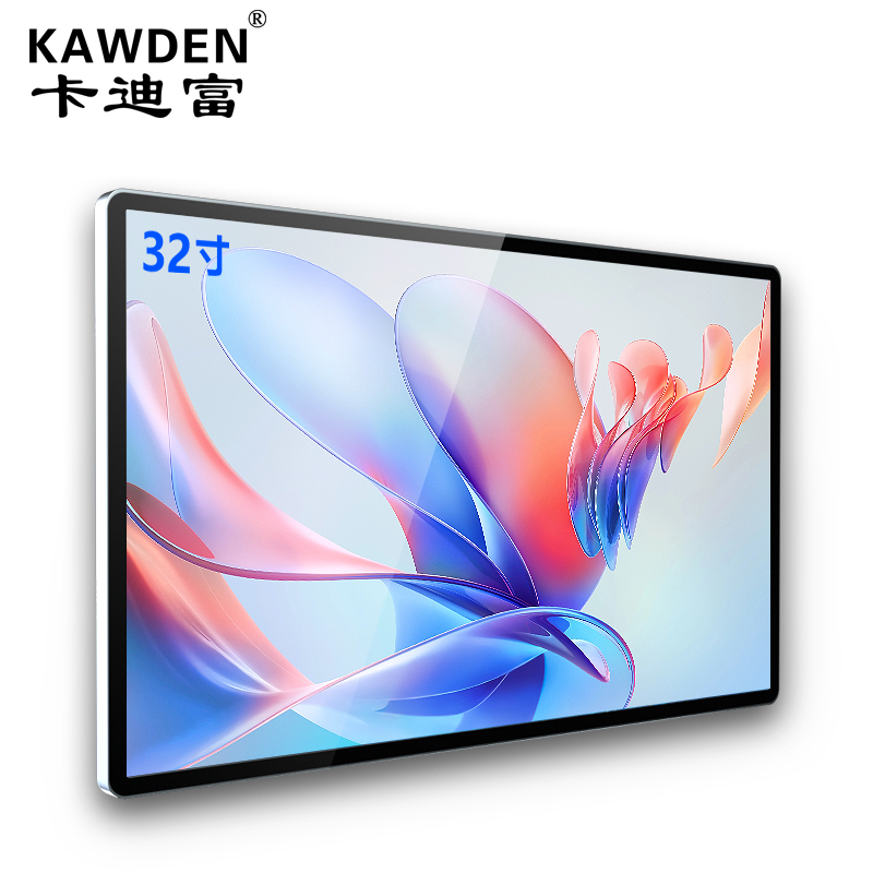 卡迪富32寸壁挂广告机室内展厅智能播放显示屏价格参数