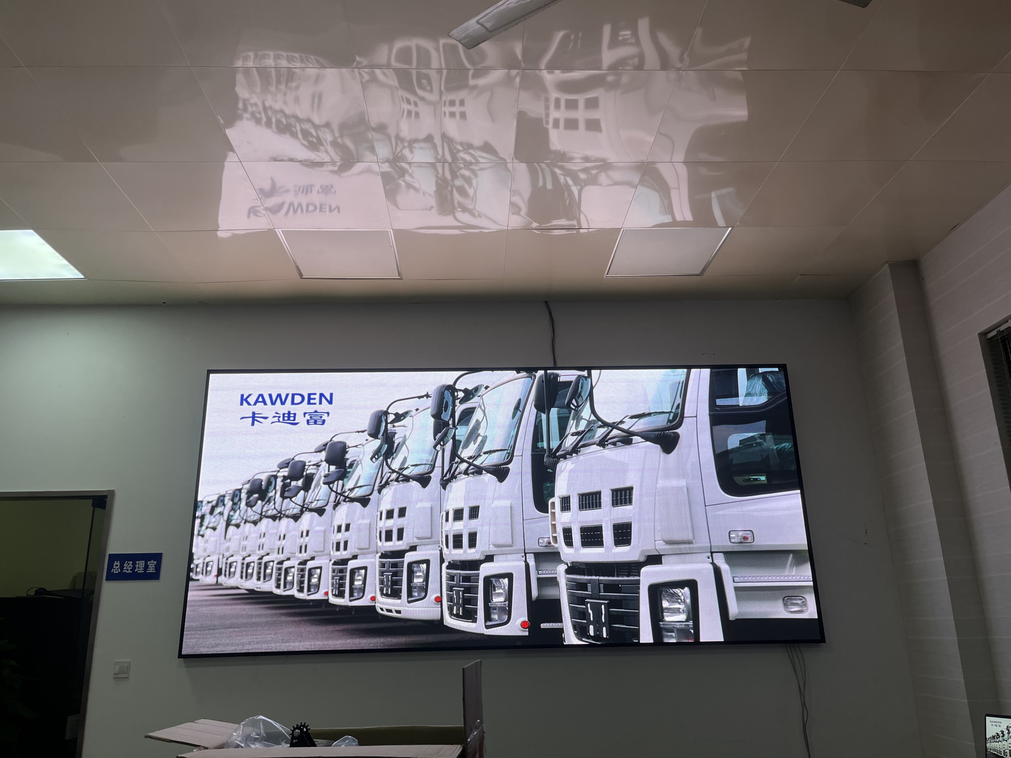 科技赋能物流，卡迪富 LED屏 点亮上海舒琪新征程