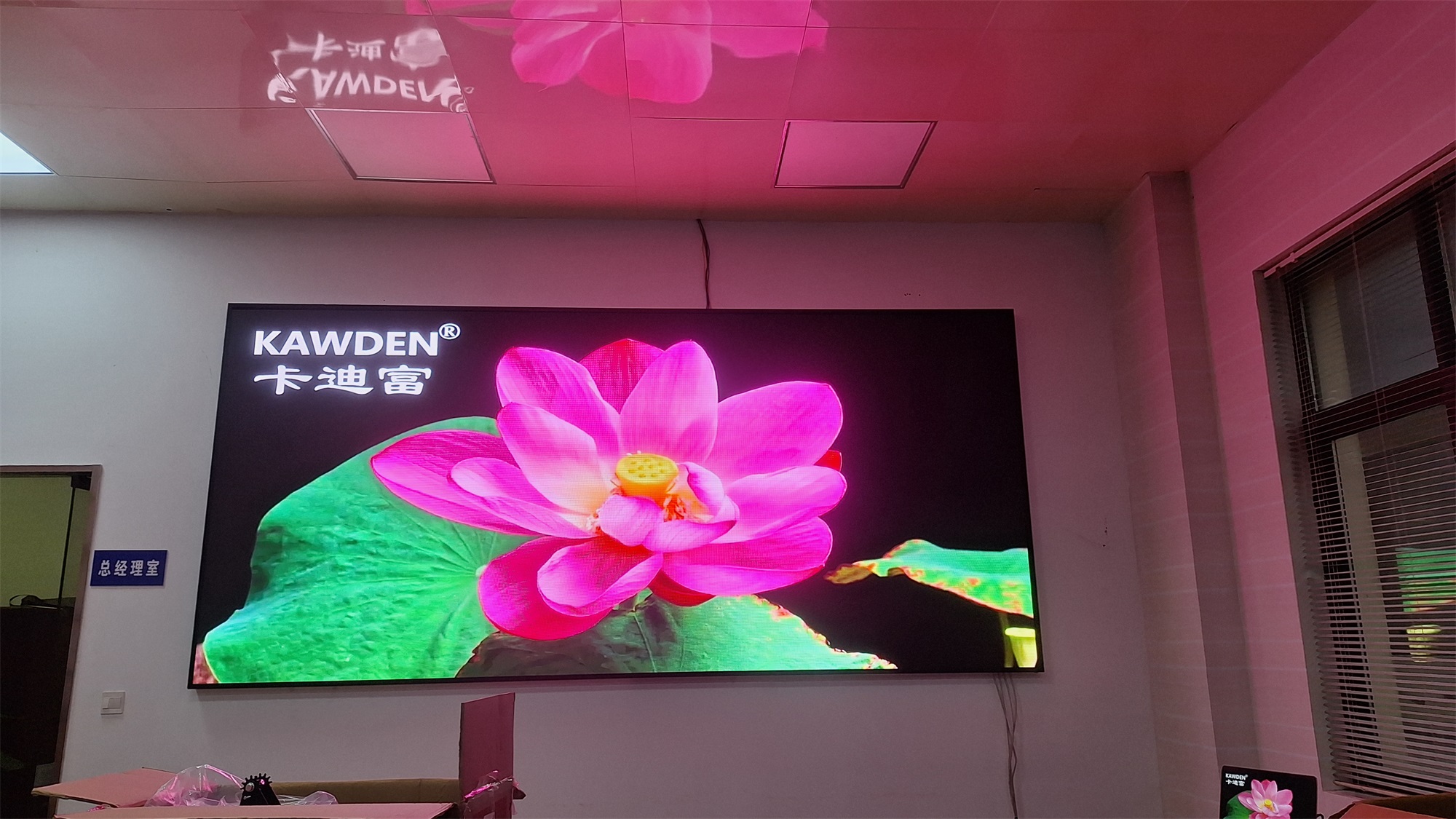 LED全彩屏P2室内屏