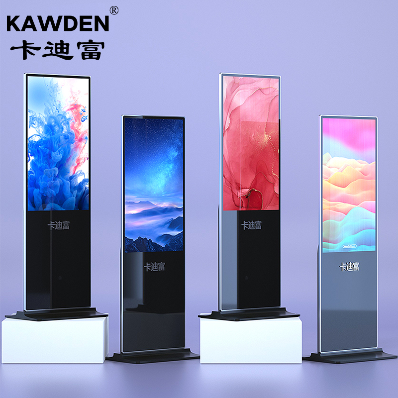卡迪富落地立式触控一体机尺寸 4k分辨率智能互助触摸屏