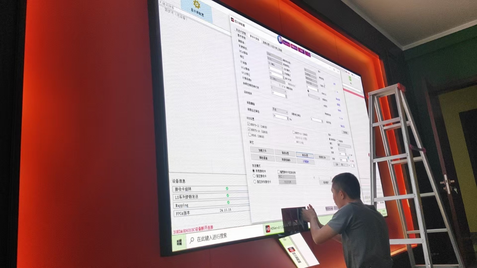 P2.0 2.88x1.76单边2CM led显示屏