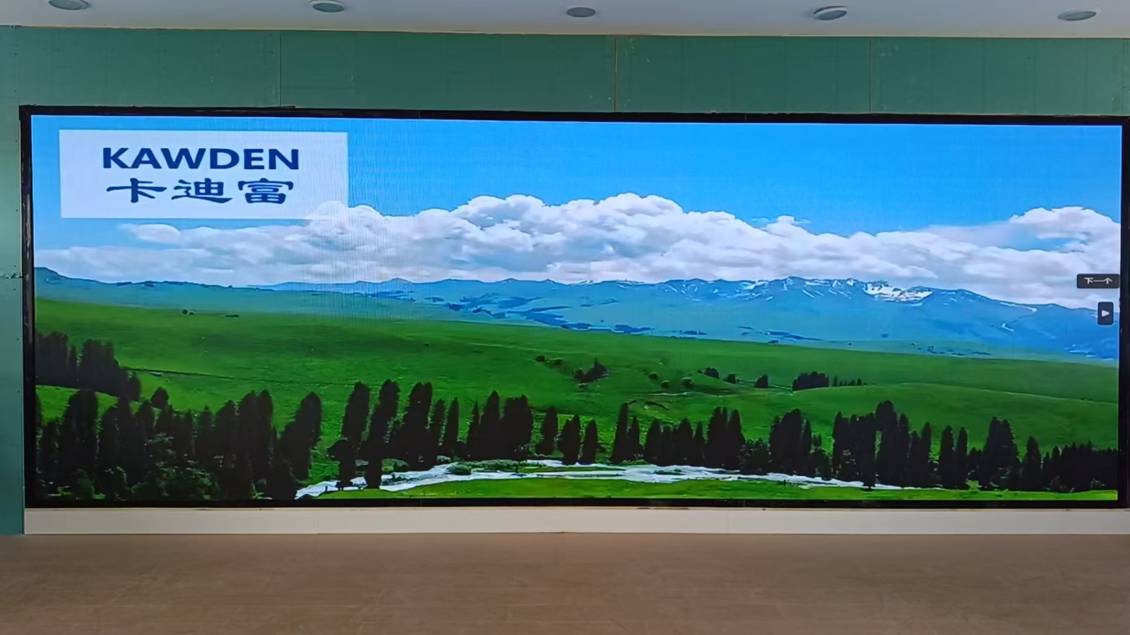 智慧服务中心LED全彩屏P1.86