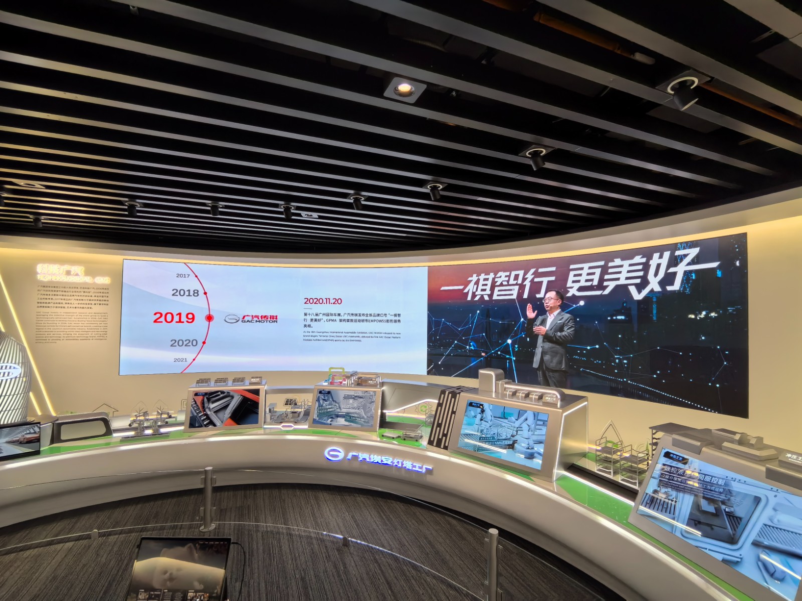 广汽传祺汽车展厅弧形led显示屏