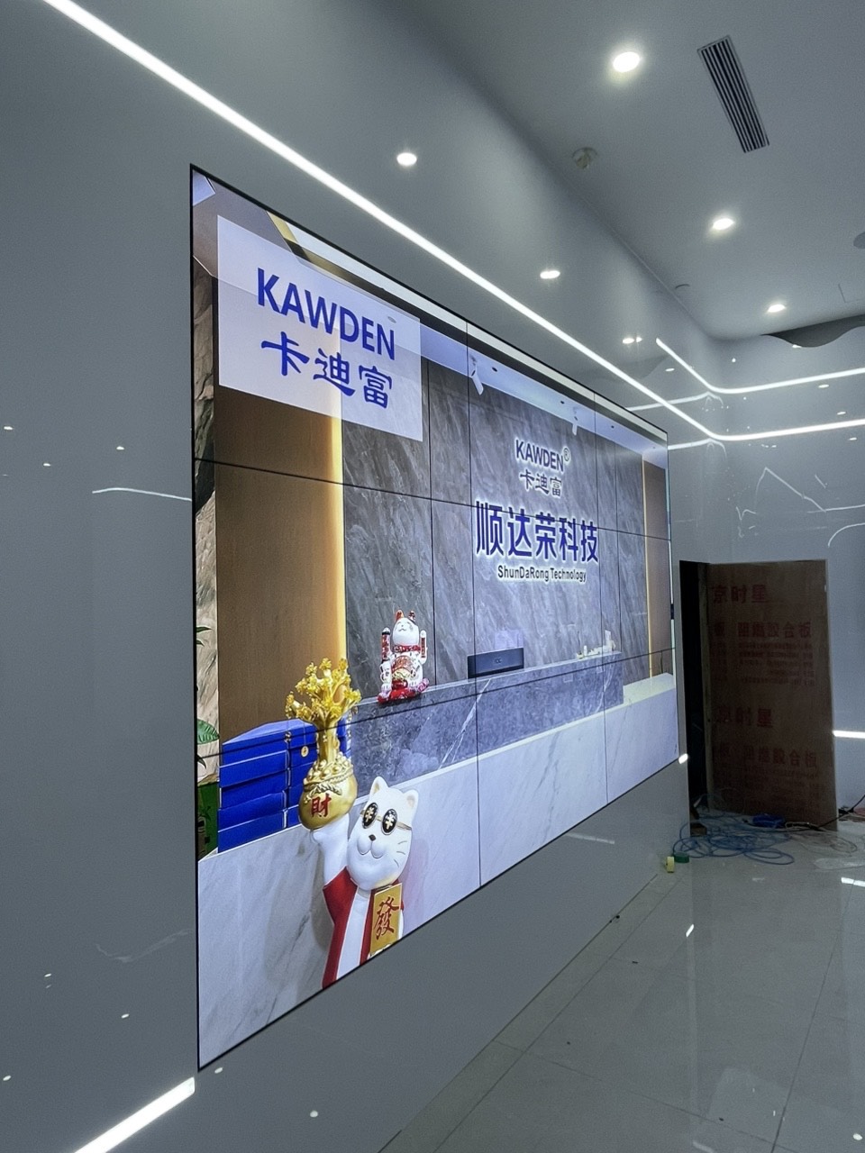 55寸0.88mm液晶拼接屏