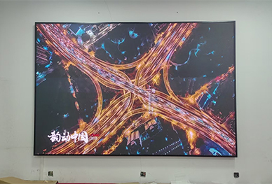 广东广州黄埔区P1.86 长2.88米x高1.92米某公司会议室方案