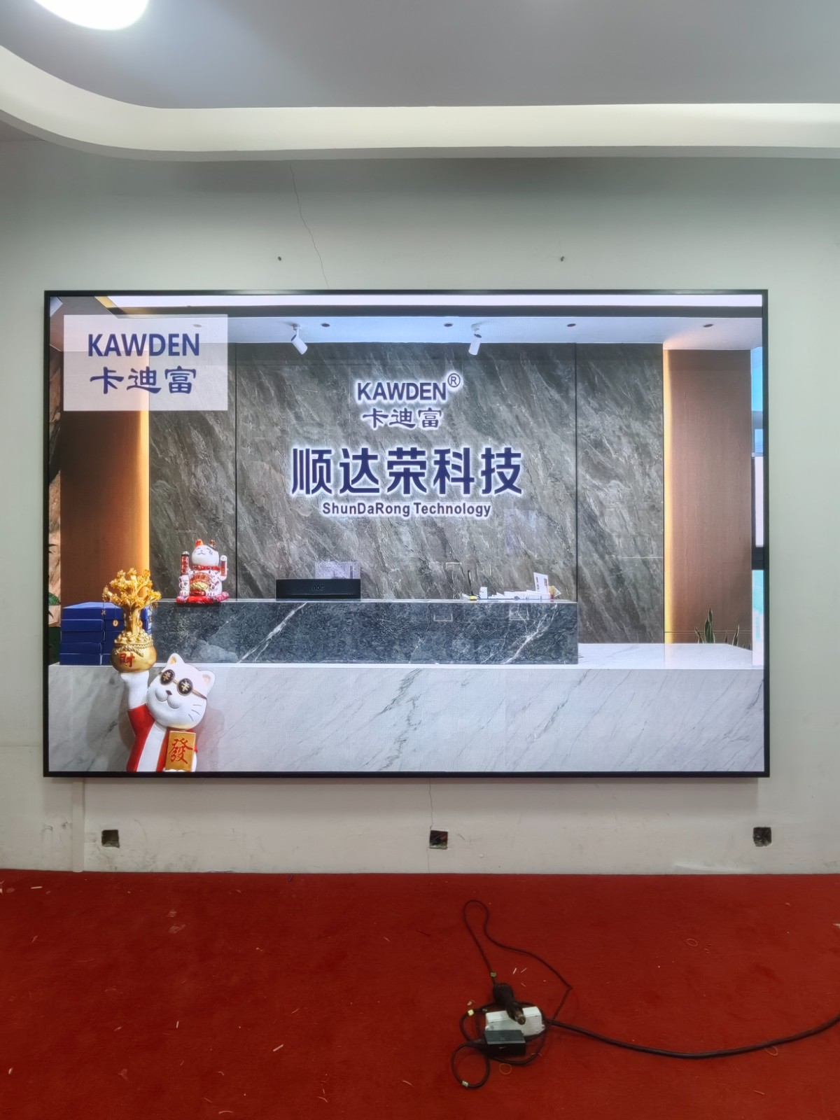 卡迪富LED显示屏会议室解决方案