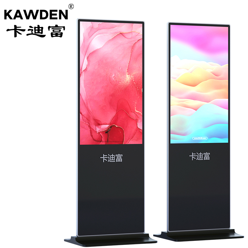 卡迪富网络版55寸液晶广告机安卓版落地式多媒体播放液晶屏厂家