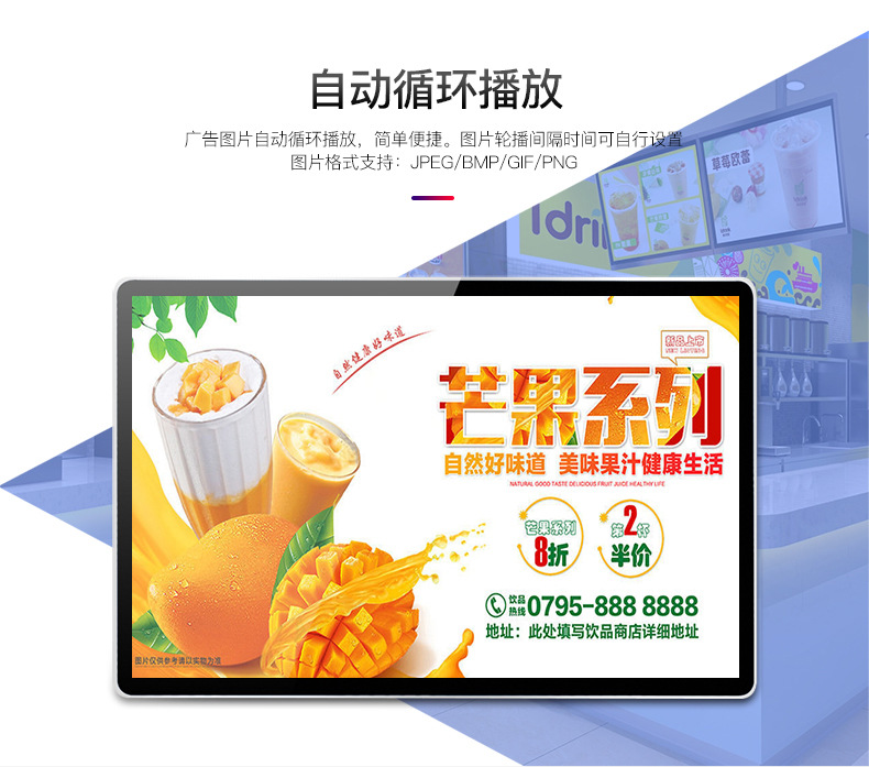 自动循环播放