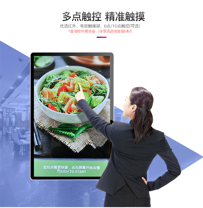 多点触控精准触摸