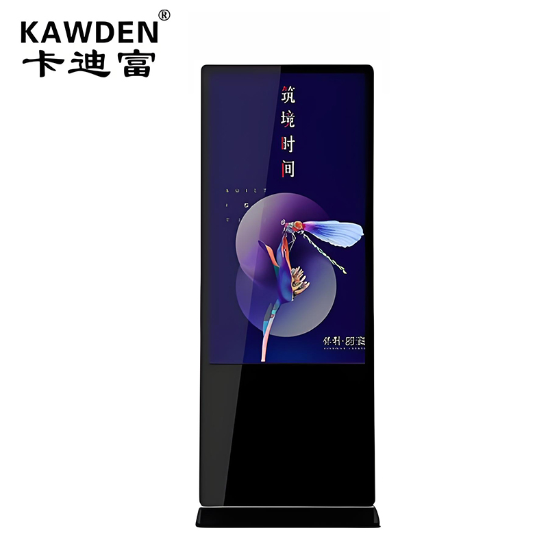 落地32寸液晶触摸一体机高清多媒体查询播放机安卓版