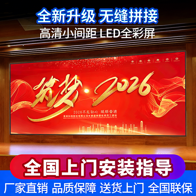 卡迪富室内户外全彩led显示屏 小间距无缝拼接商用大屏 精选厂家直销