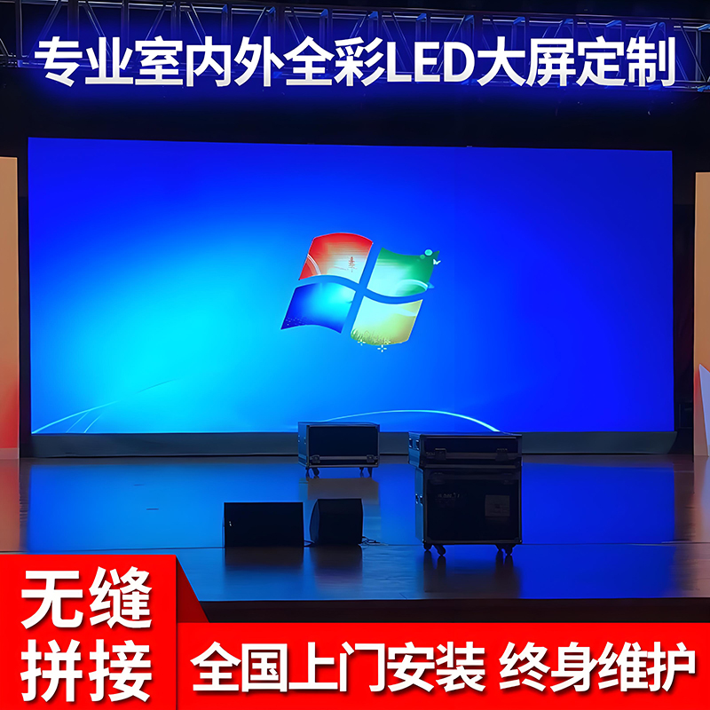 卡迪富电子产品LED显示屏室内外高清高亮大屏广告屏播放器