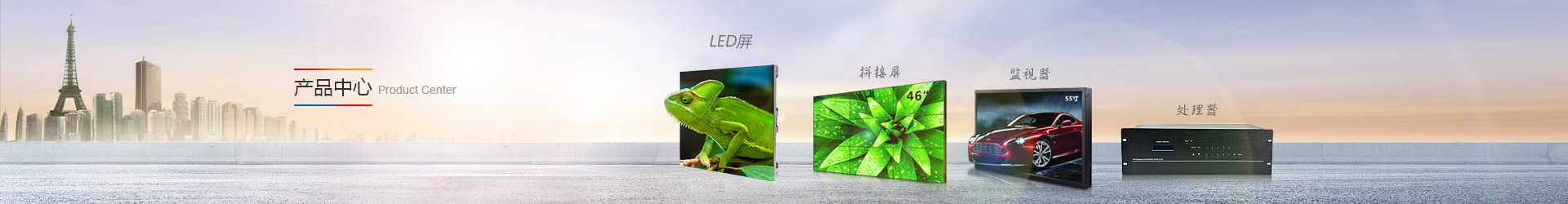 工业级液晶监视器